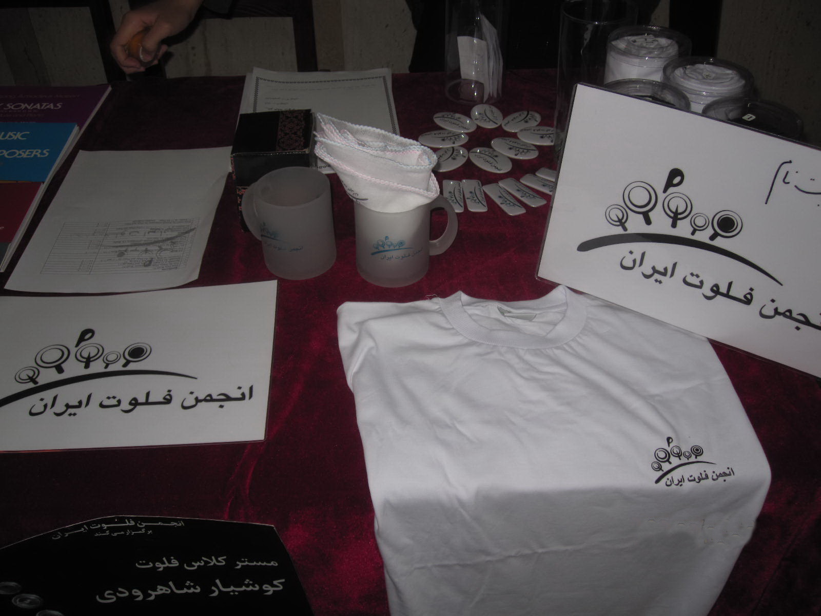  انجمن فلوت ایران ، iran flute society